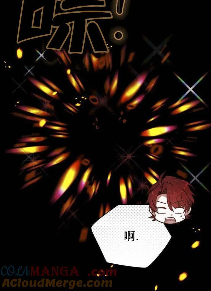 第44话20