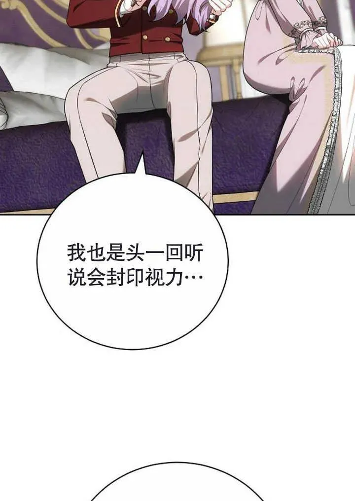 第47话110