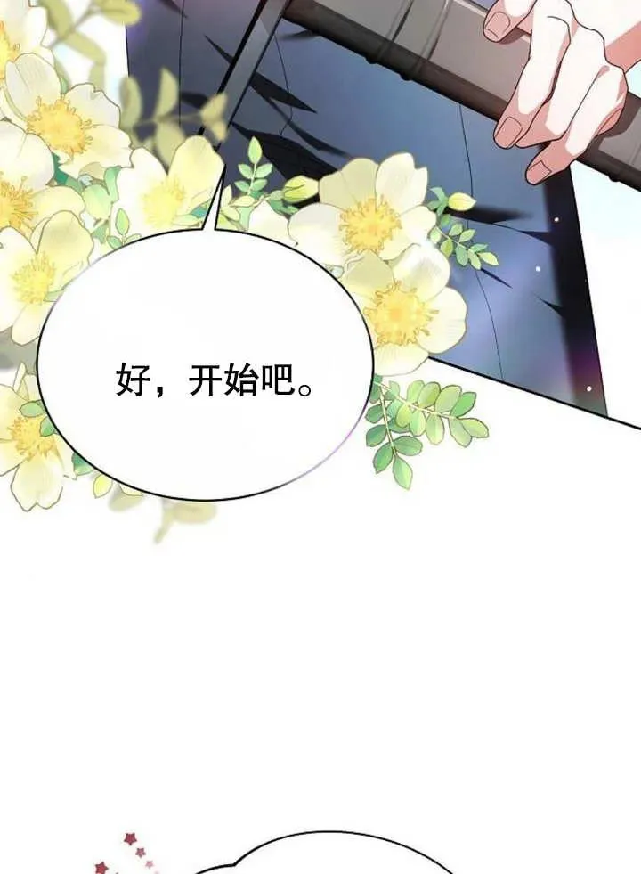 第08话102