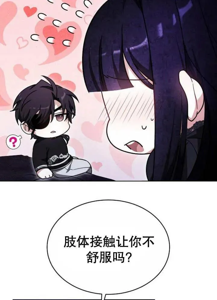 第18话11