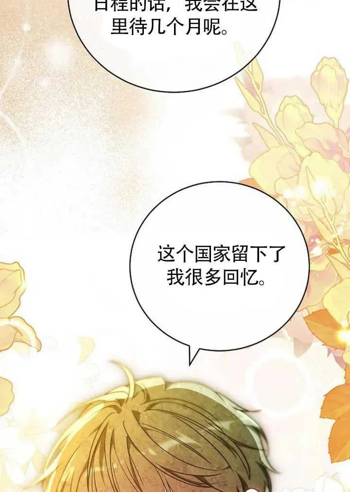 第50话155