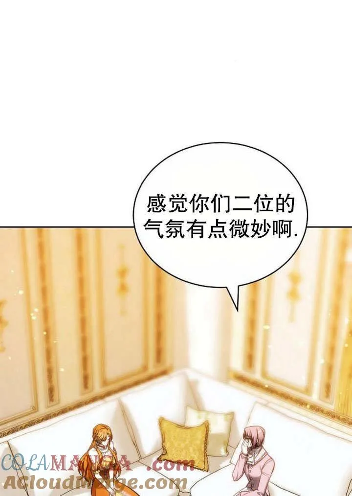 第41话140