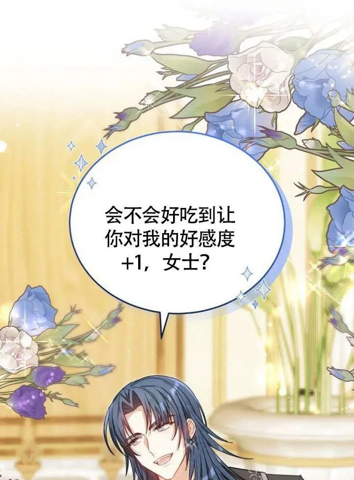 第53话38