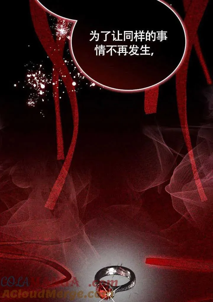 第58话76