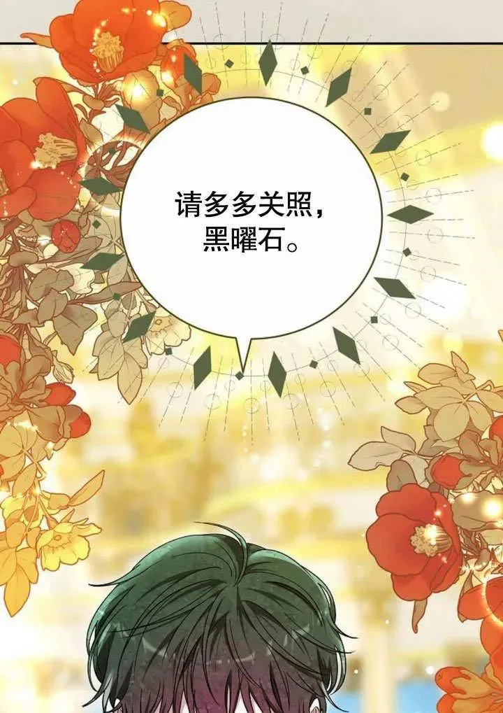 第48话77