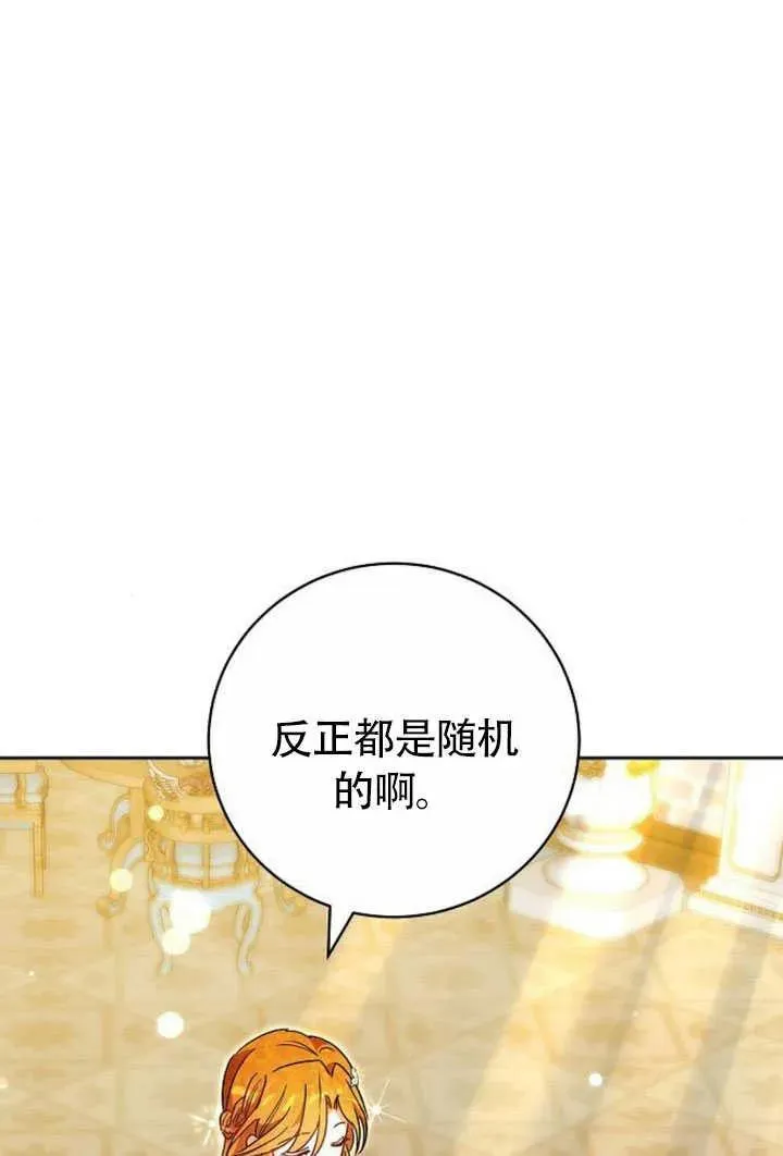 第50话54
