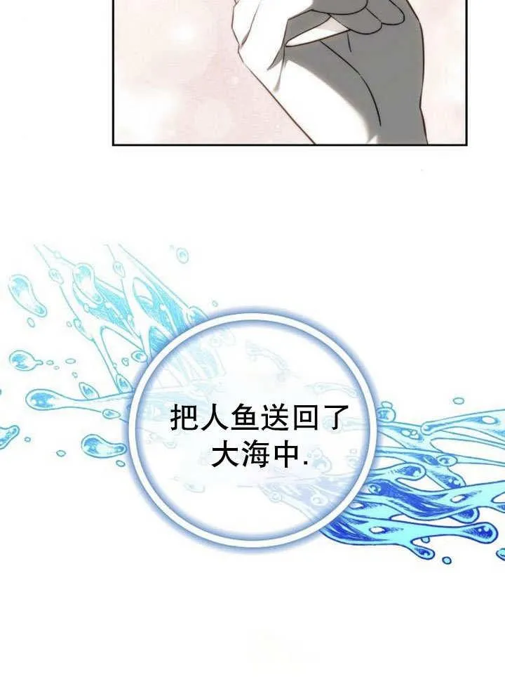 第43话1