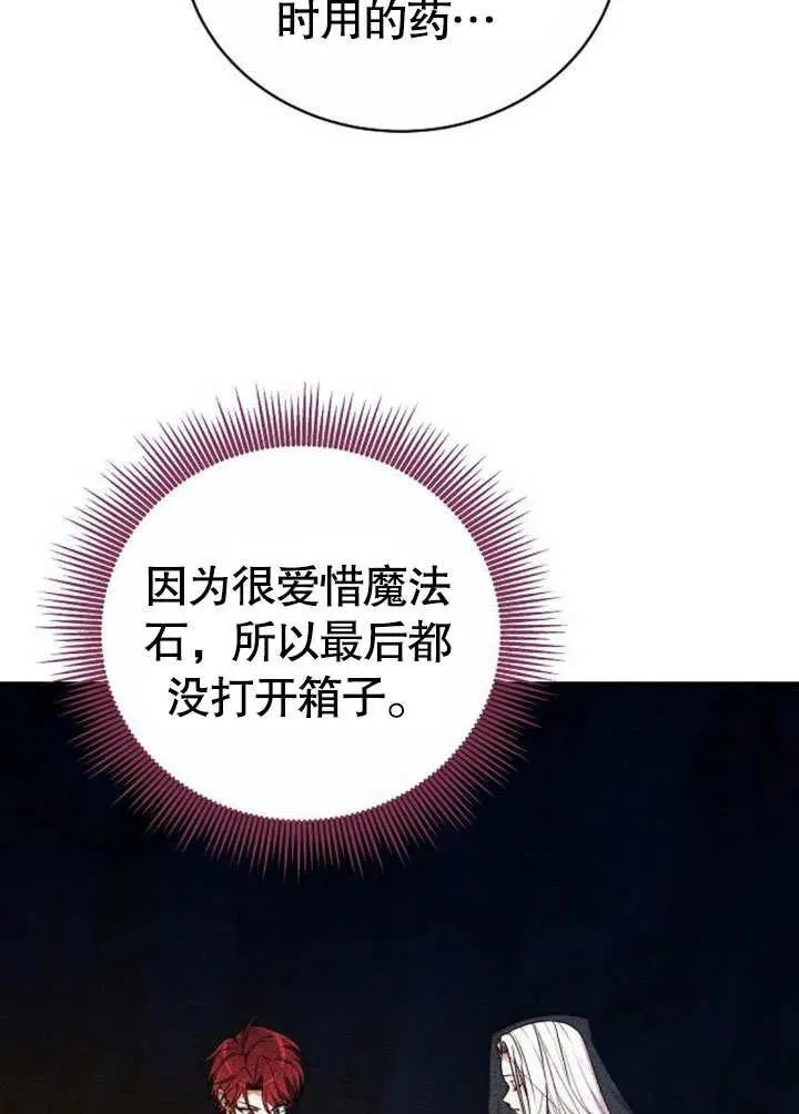 第46话121