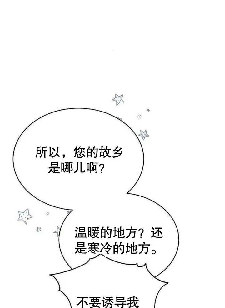 第06话109