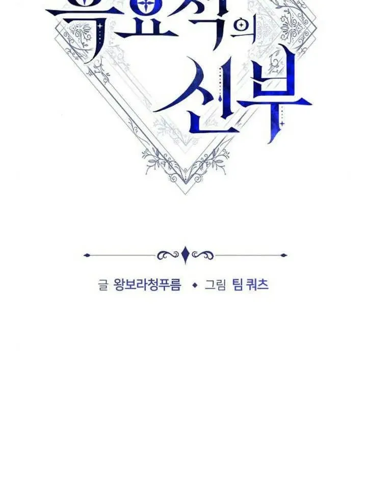 第52话11