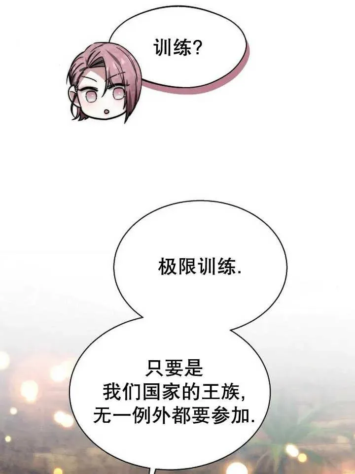 第14话63