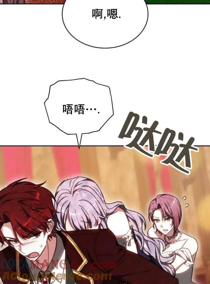 第28话48