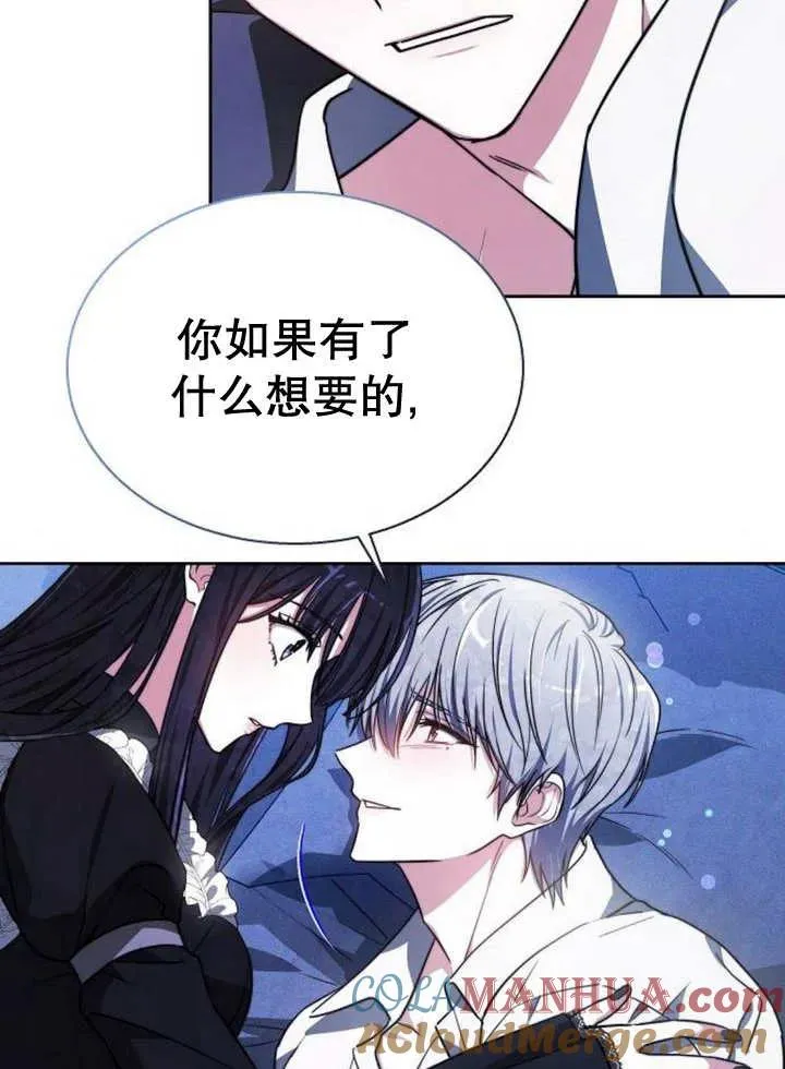 第17话20