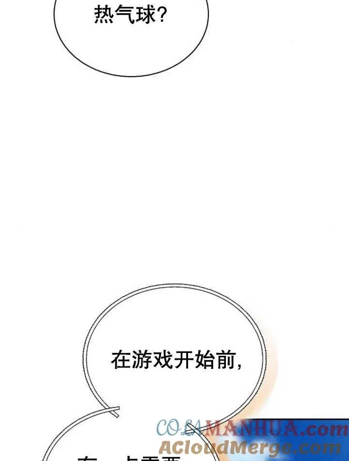 第22话28
