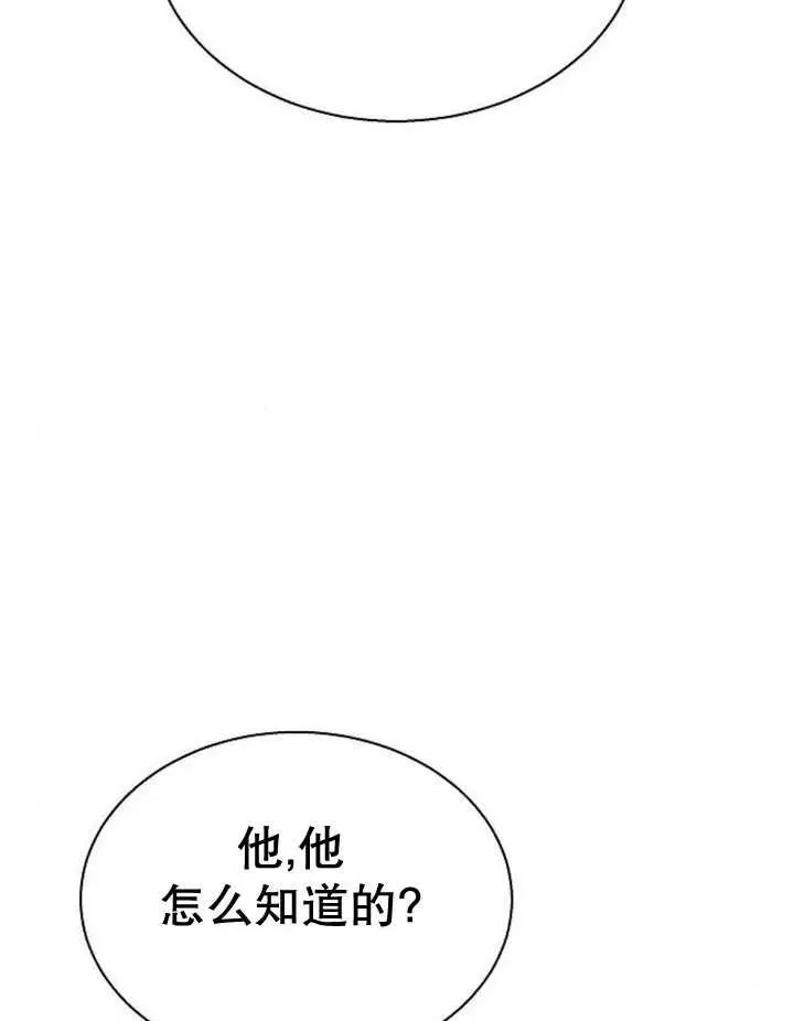 第11话131