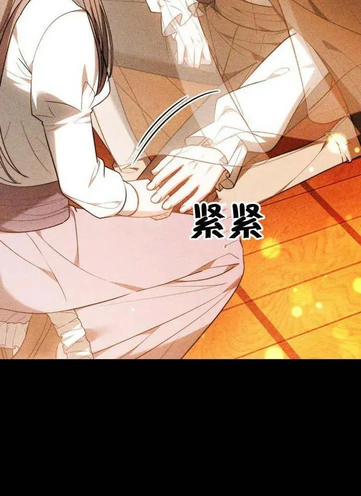 第56话54