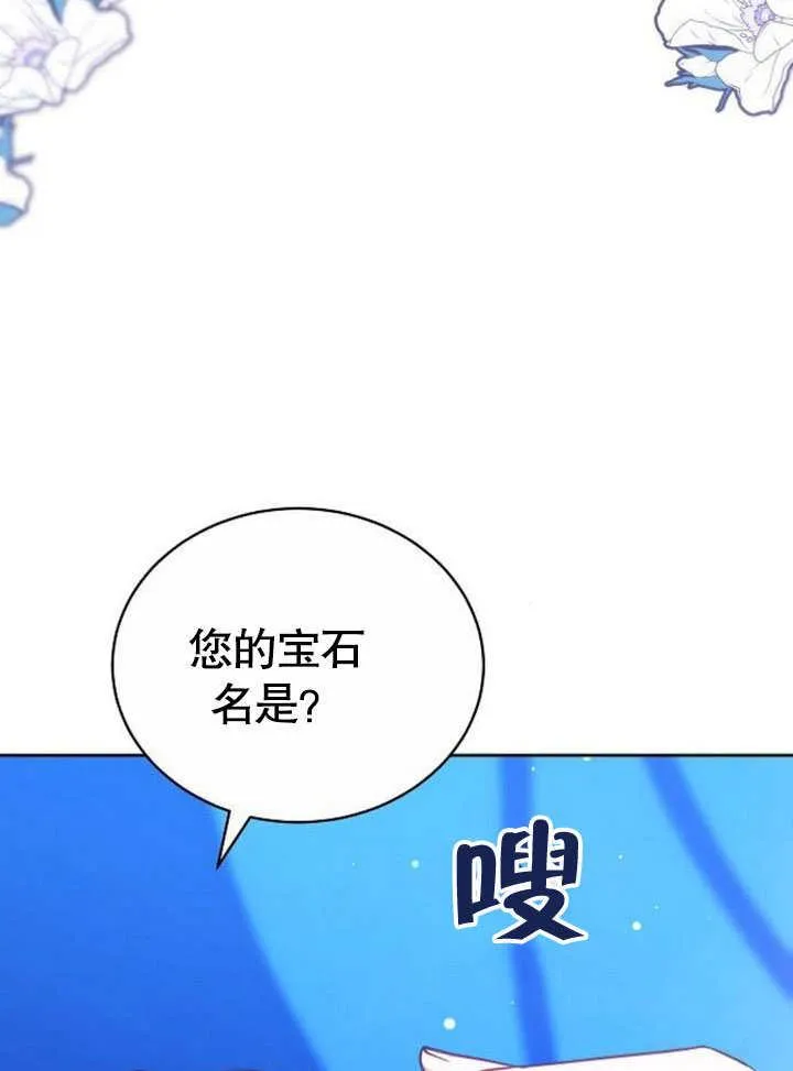 第42话77