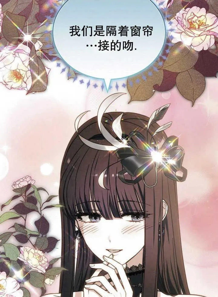 第34话71