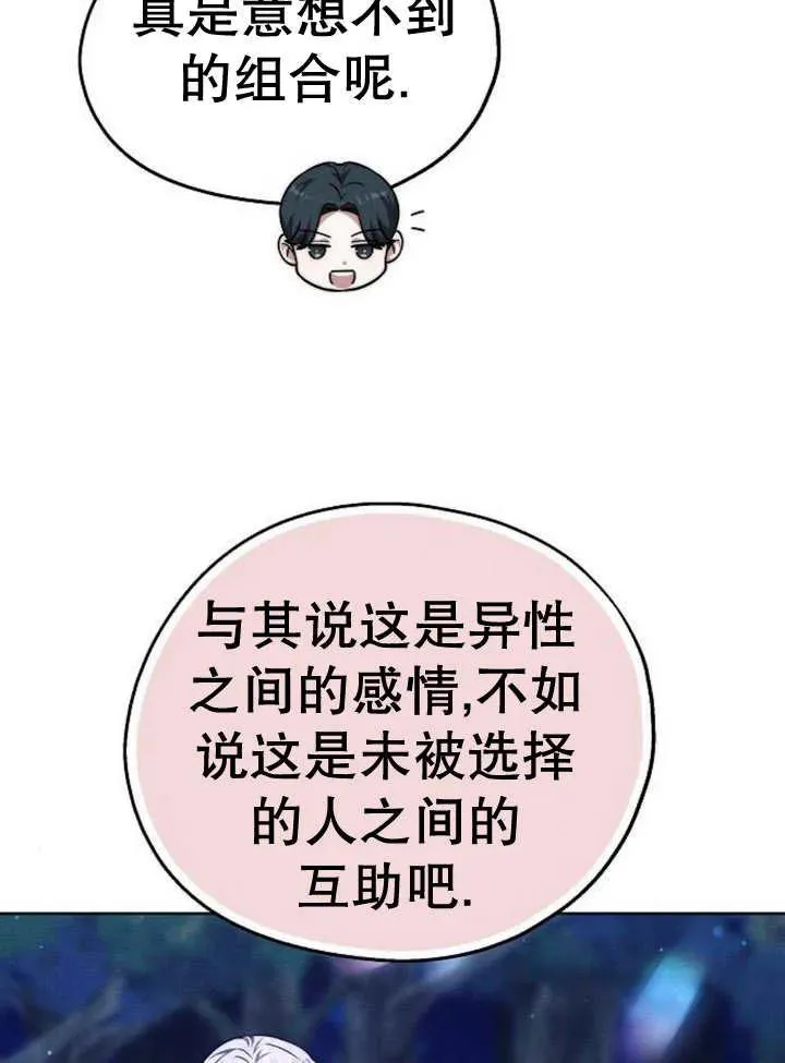 第16话91