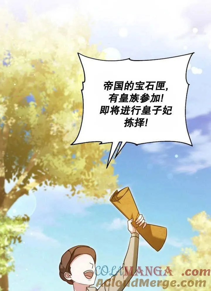第37话60
