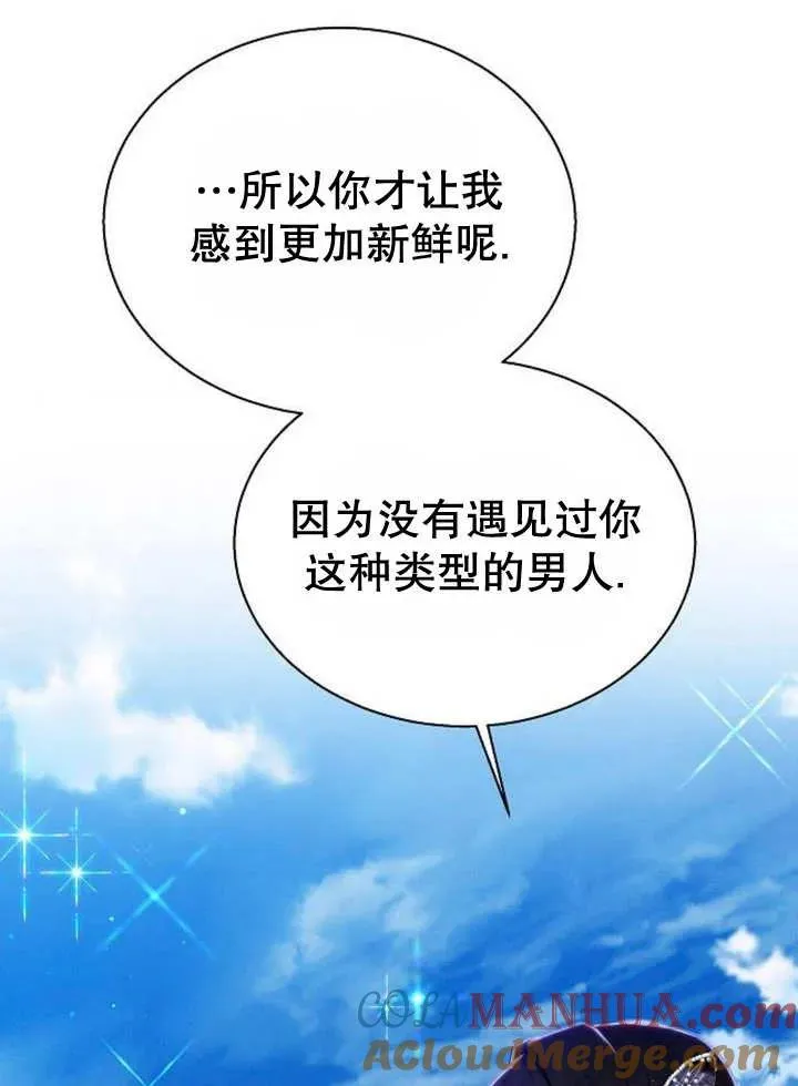 第10话28