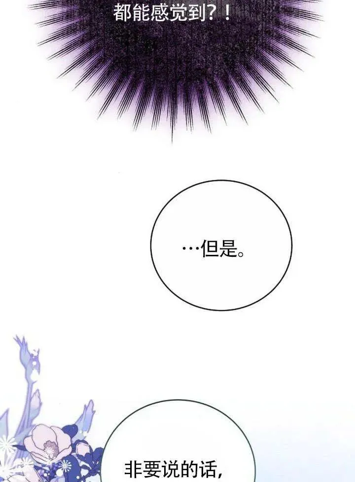 第49话2