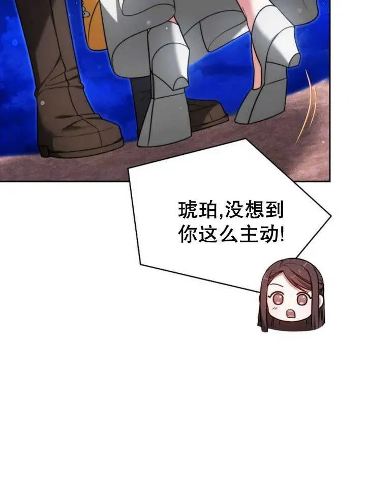 第28话95