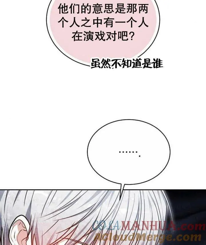 第23话124