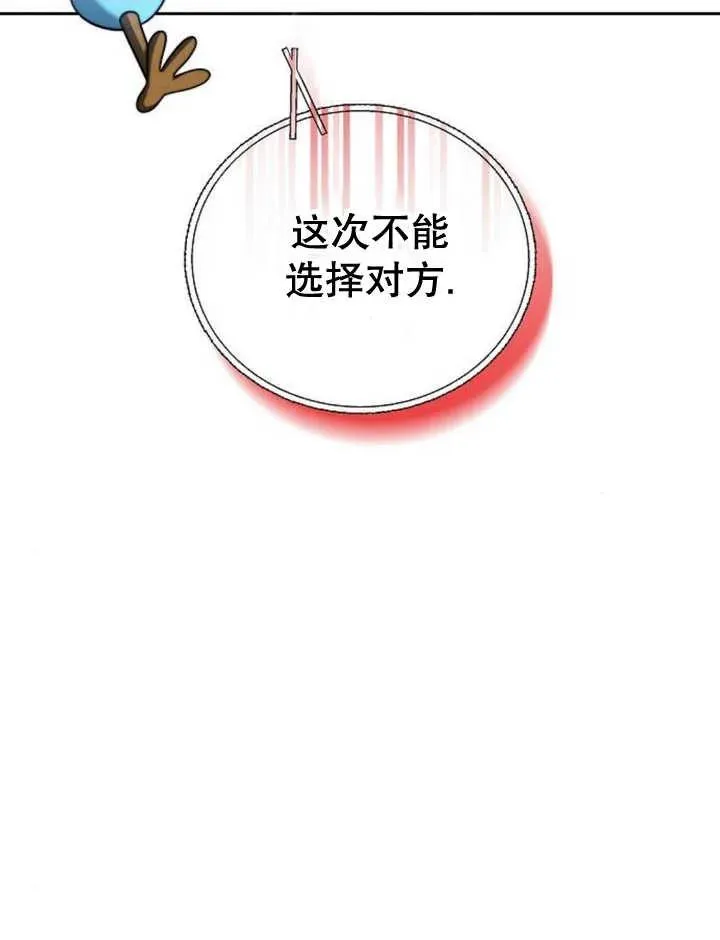第28话119
