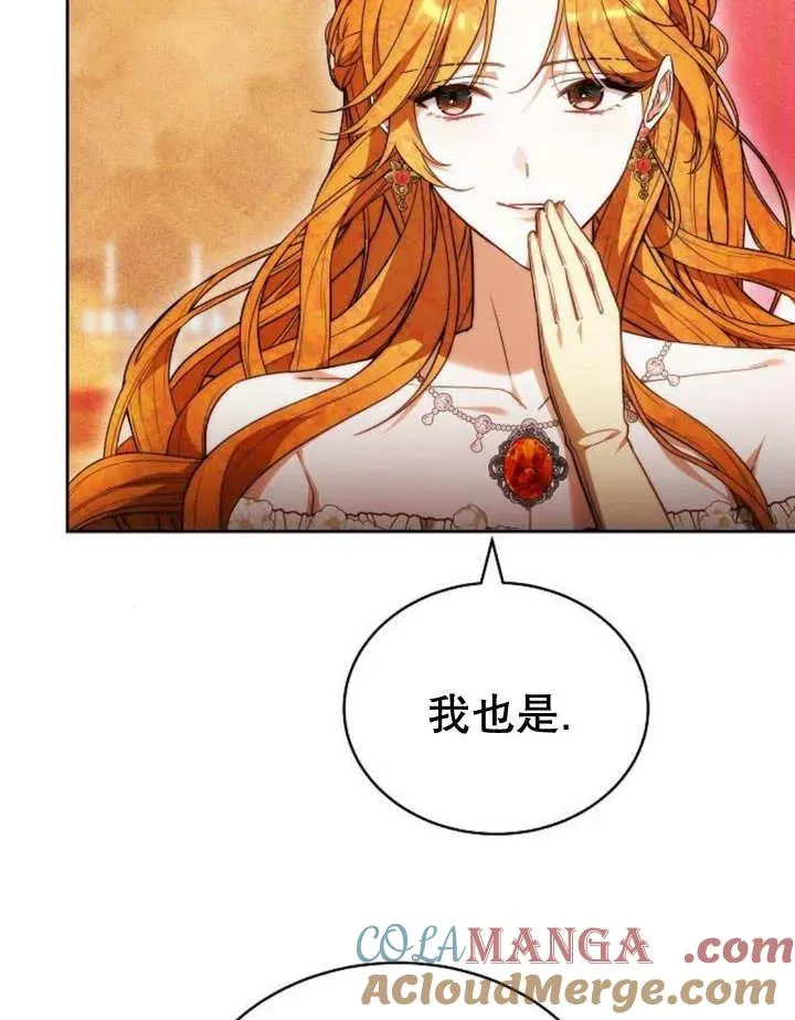 第28话12