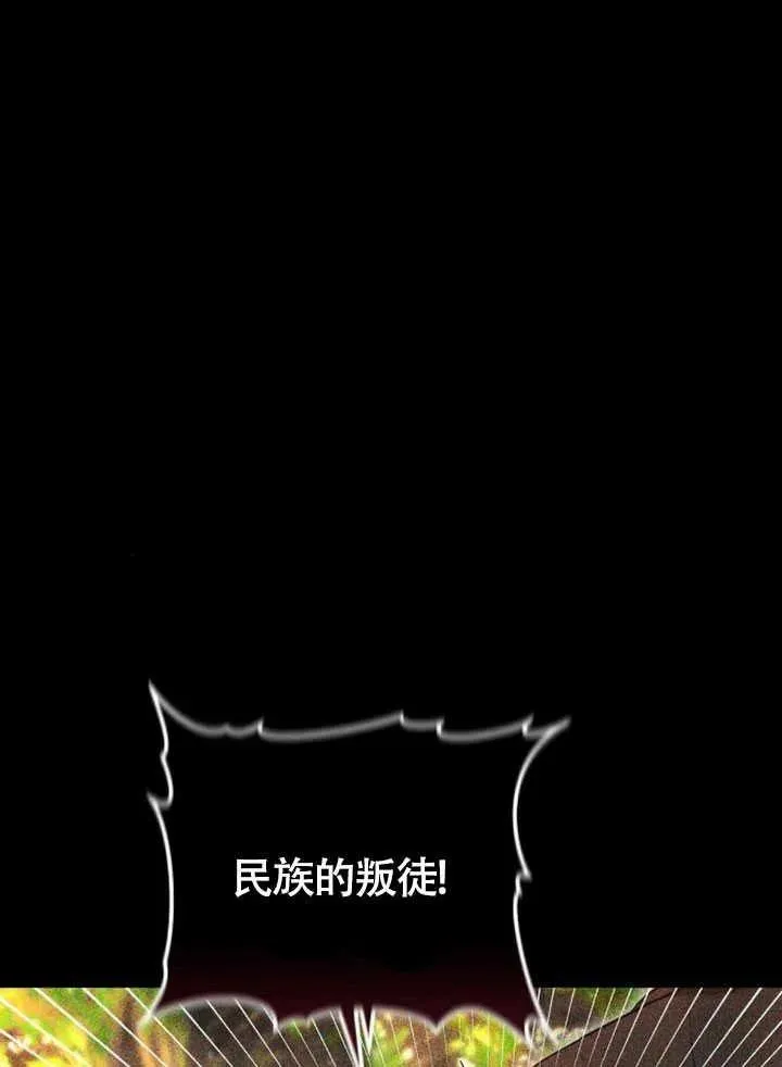 第60话81