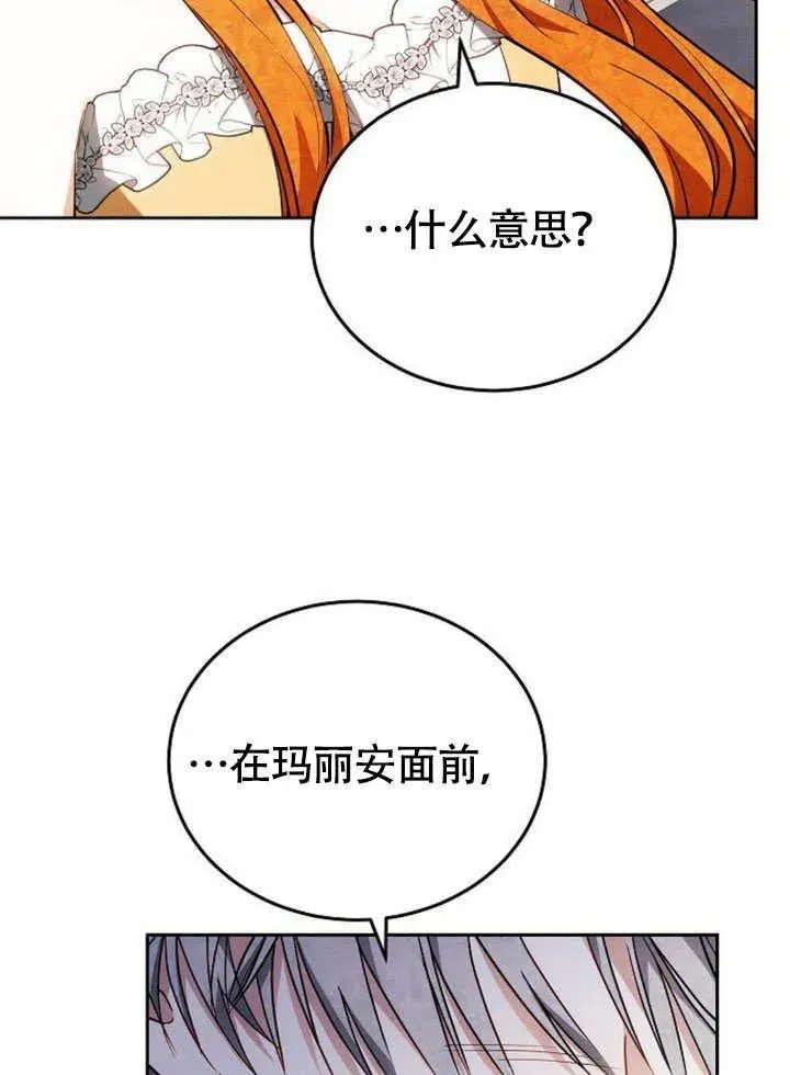 第63话37