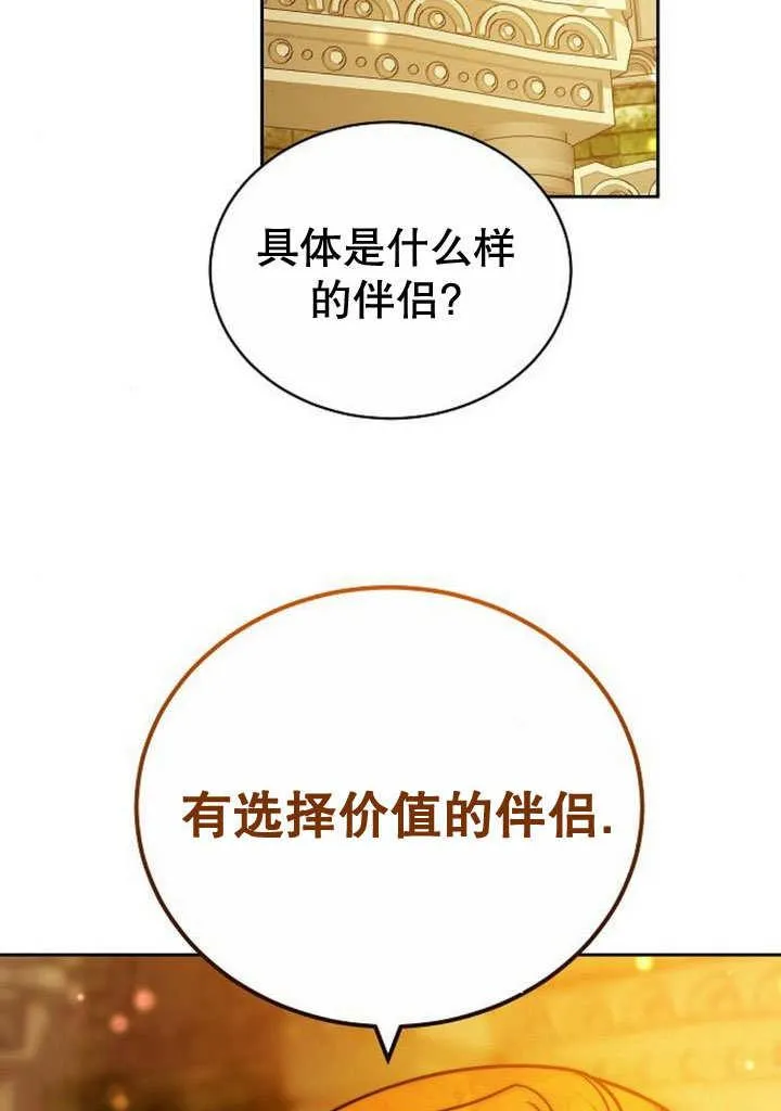 第35话43