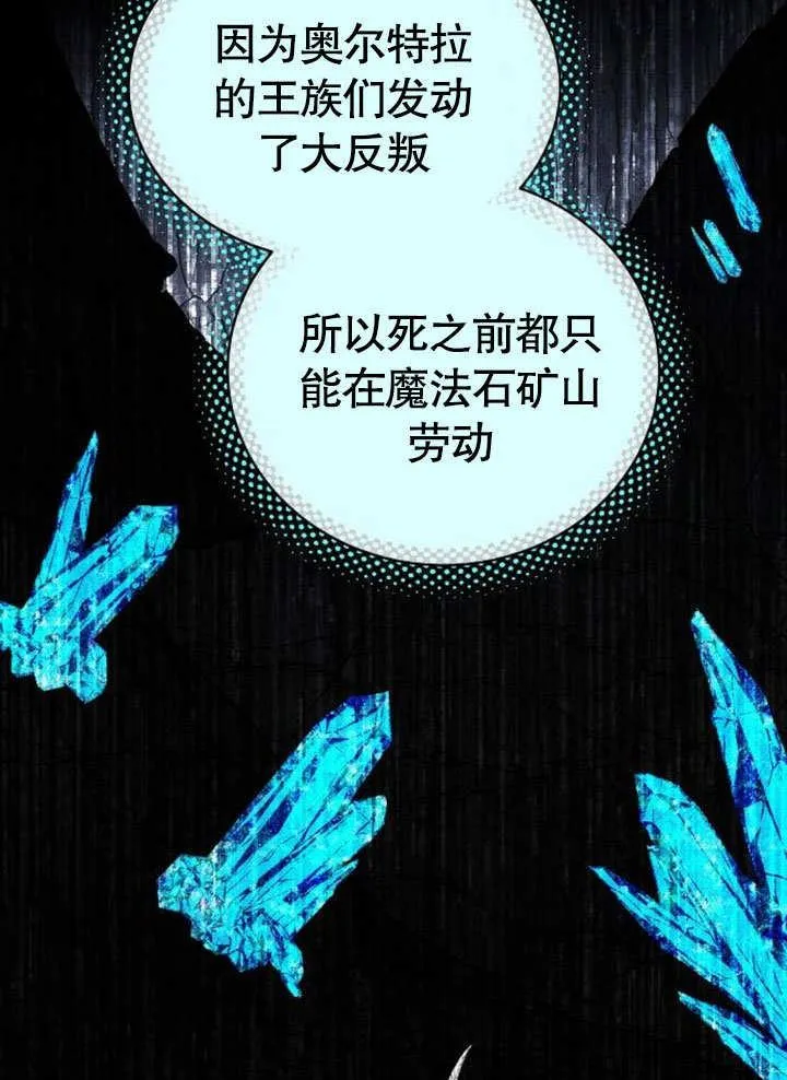第38话31