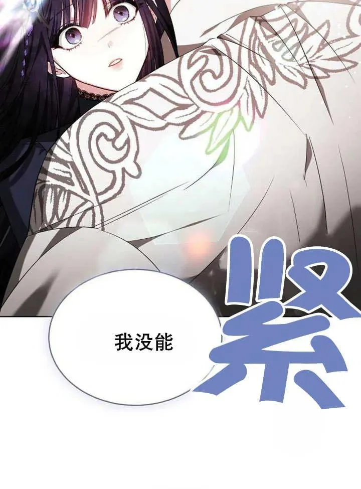 第19话77