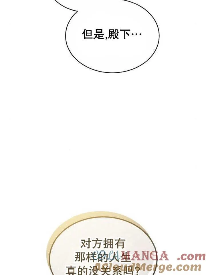 第39话140