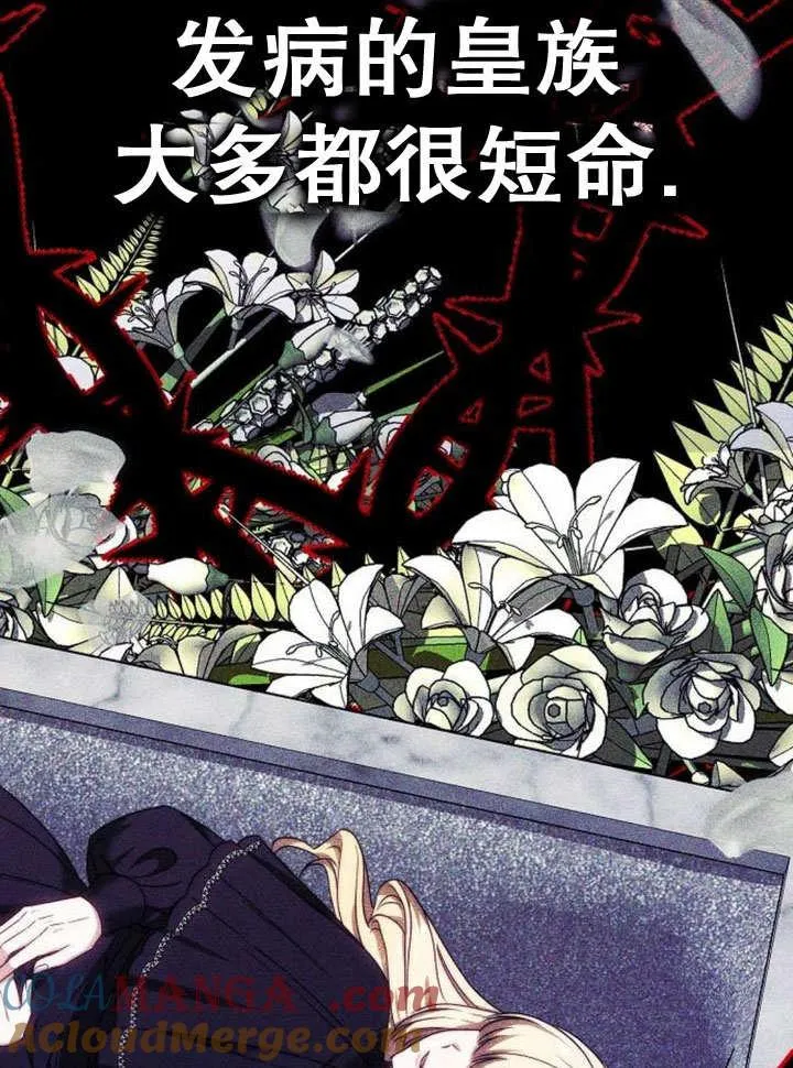 第36话32