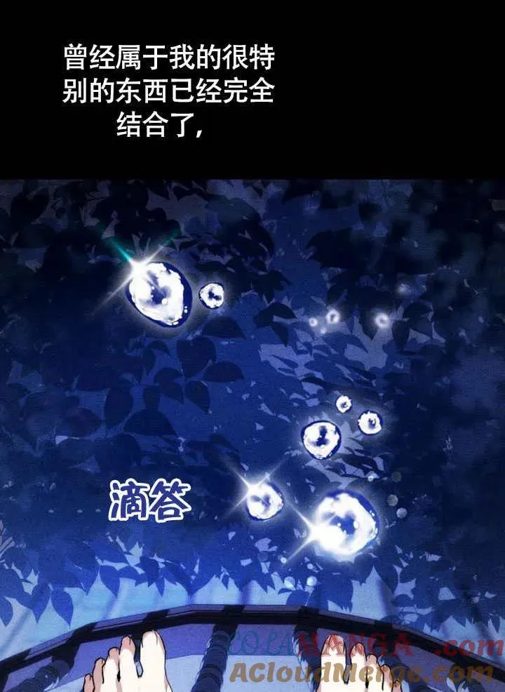 第62话68