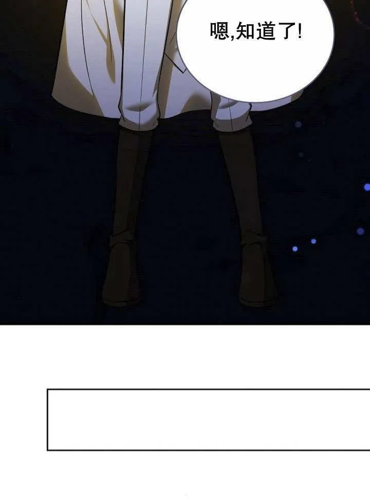 第44话51