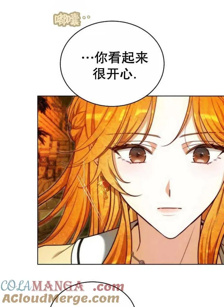 第30话112