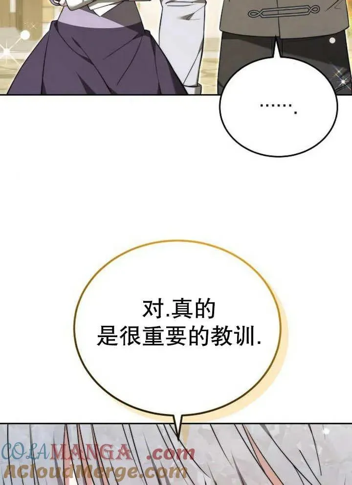 第52话32