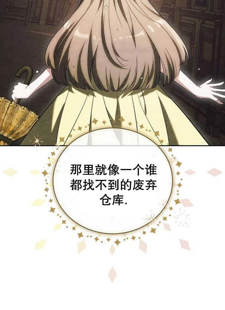 第34话13