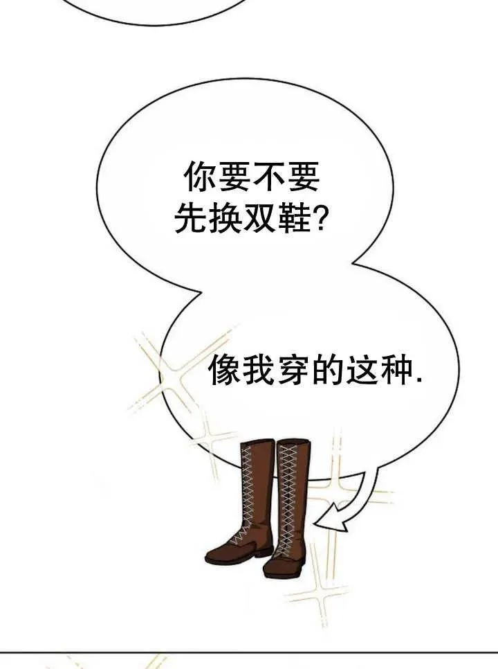 第16话87