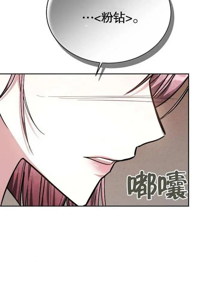 第05话83
