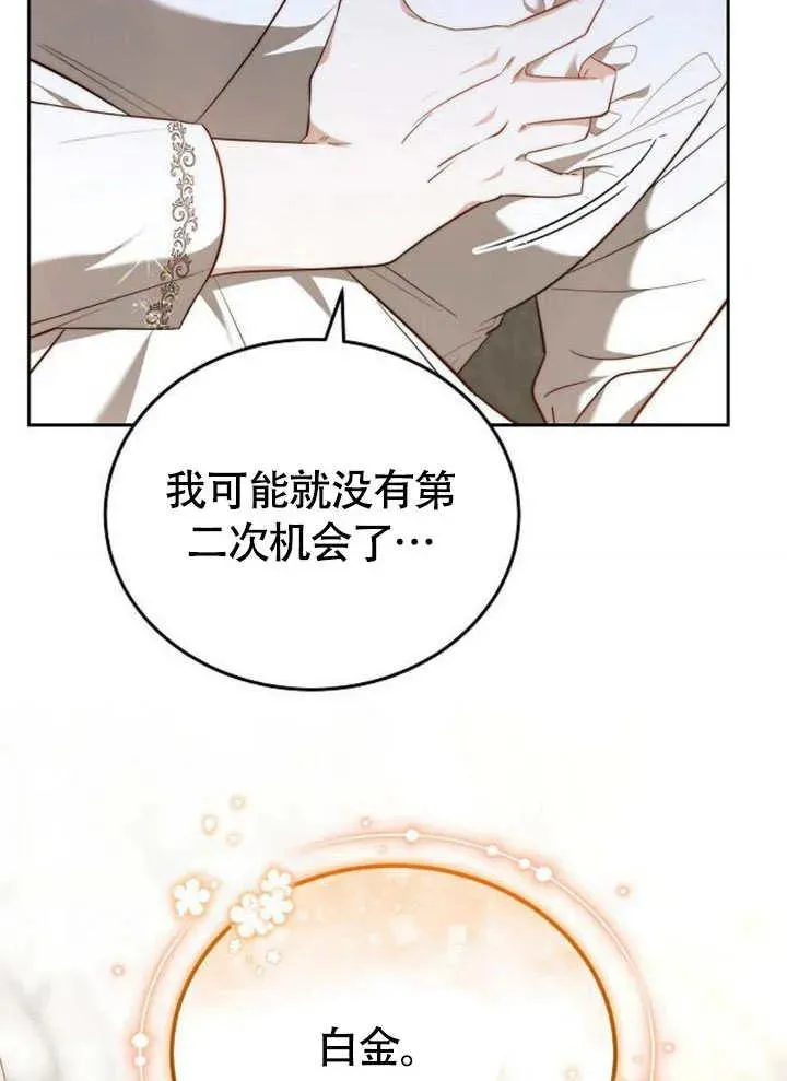 第63话70