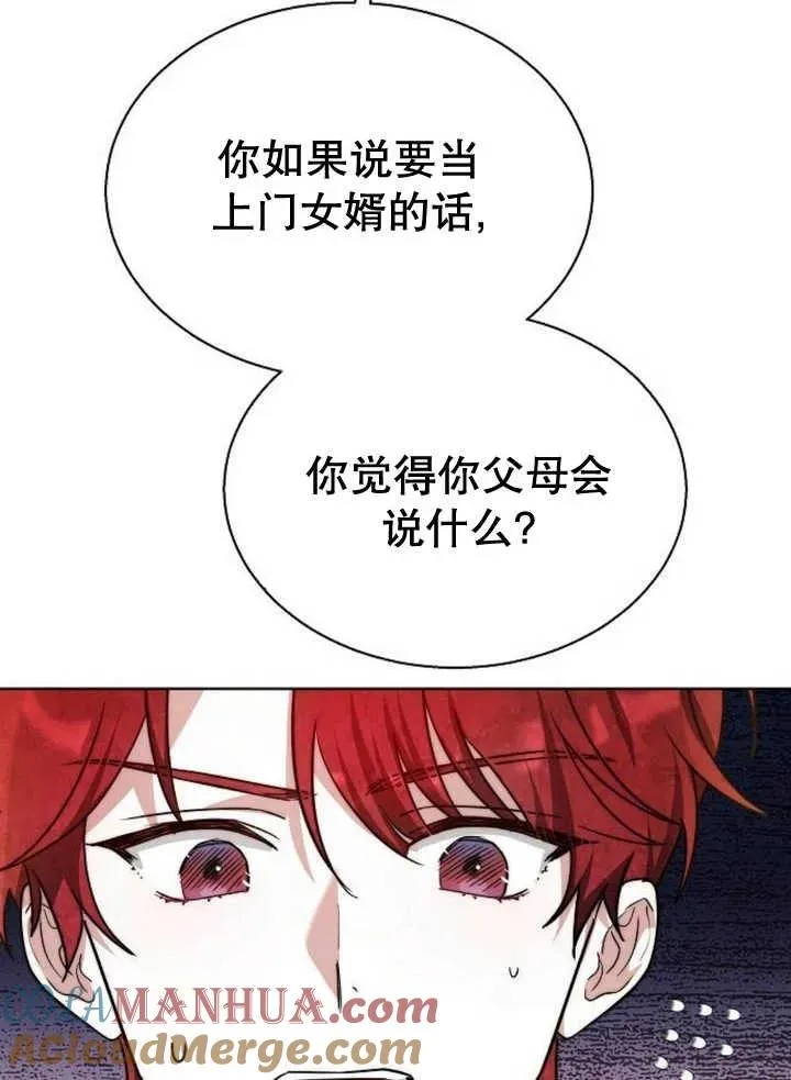 第14话96