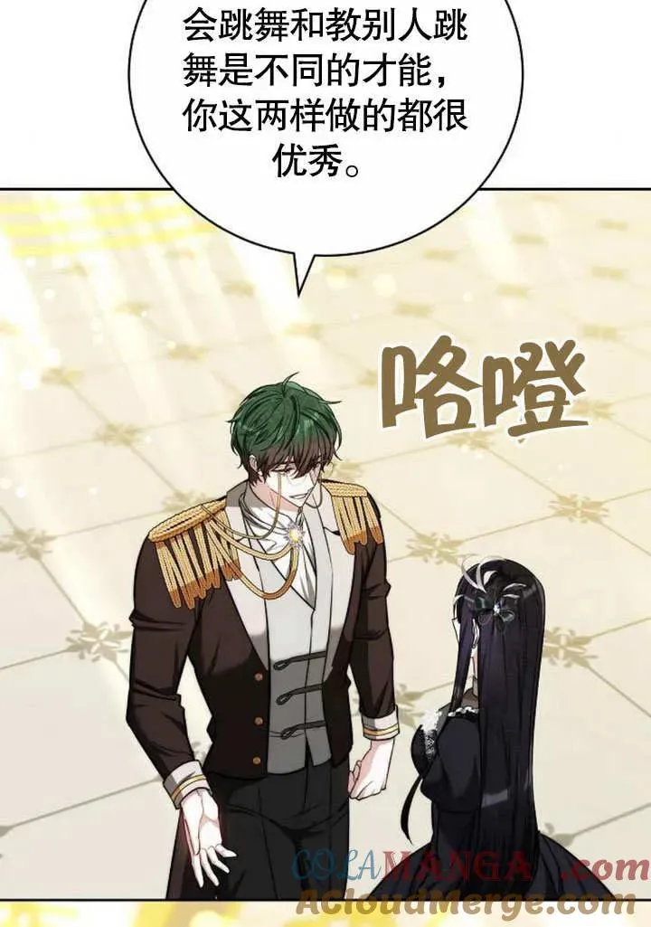 第48话48