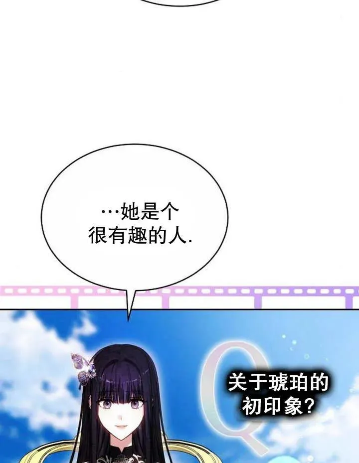 第24话65