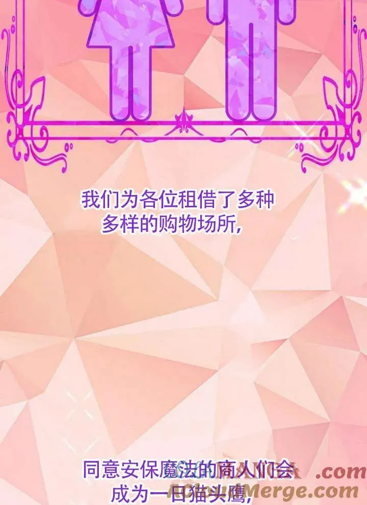 第49话88
