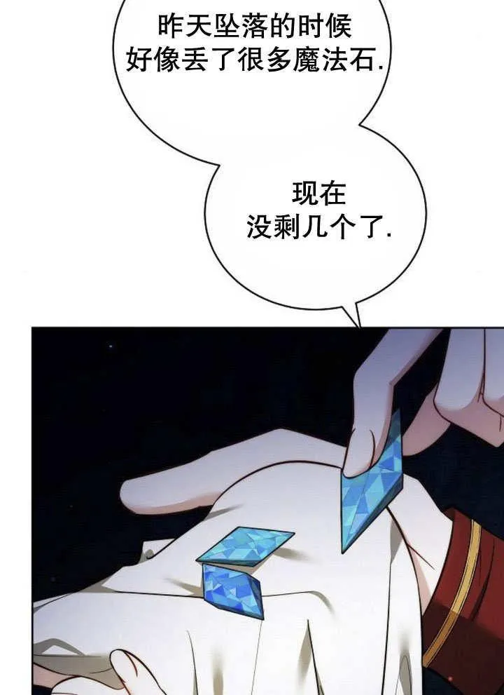 第44话23